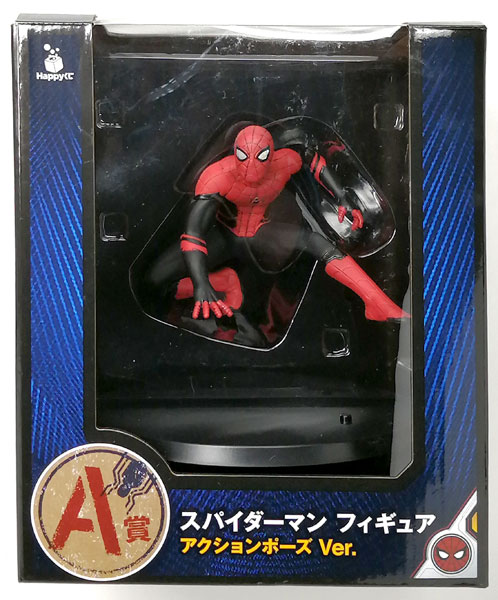 中古】(本体A/箱B)Happyくじ MARVEL『スパイダーマン：ファー・フロム