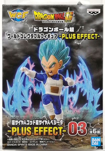 ドラゴンボール超 ワールドコレクタブルフィギュア Plus Effect 超サイヤ人ゴッド超サイヤ人ベジータ プライズ