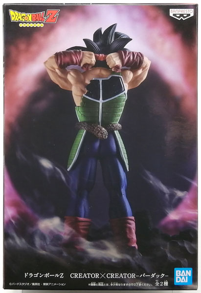 【中古】ドラゴンボールZ CREATOR×CREATOR-バーダック- A (プライズ)[BANDAI SPIRITS]