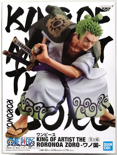 中古 本体a 箱b ワンピース King Of Artist The Roronoa Zoro ワノ国 プライズ Bandai Spirits 発売済 在庫品