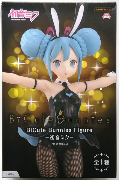【中古】初音ミク BiCute Bunnies Figure-初音ミク- (プライズ)[フリュー]