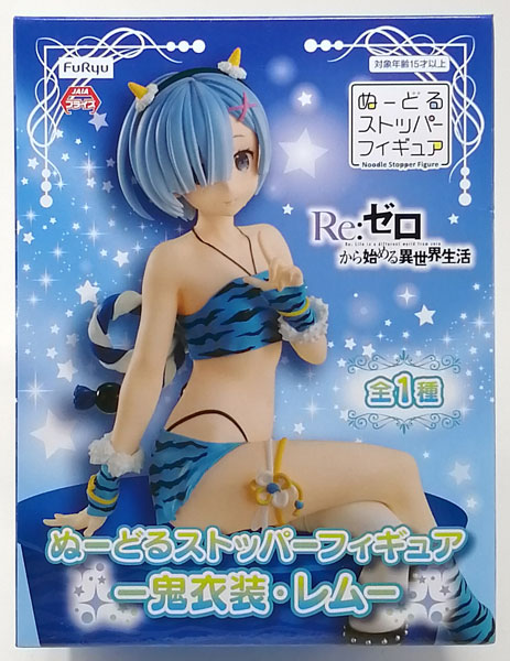 Re:ゼロから始める異世界生活 ぬーどるストッパーフィギュア-鬼衣装・レム- (プライズ)