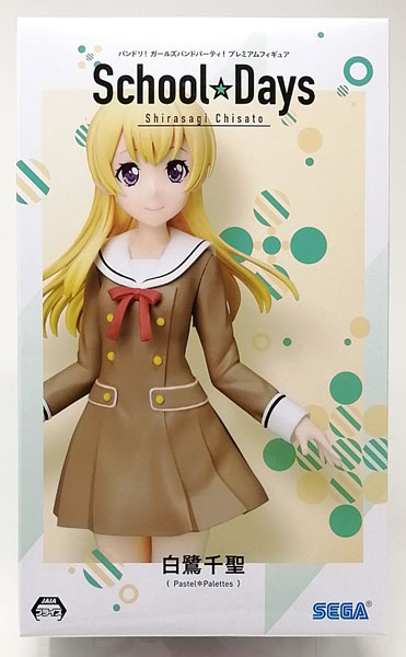 【中古】バンドリ！ ガールズバンドパーティ！ プレミアムフィギュア“白鷺千聖”School☆Days (プライズ)[セガ]