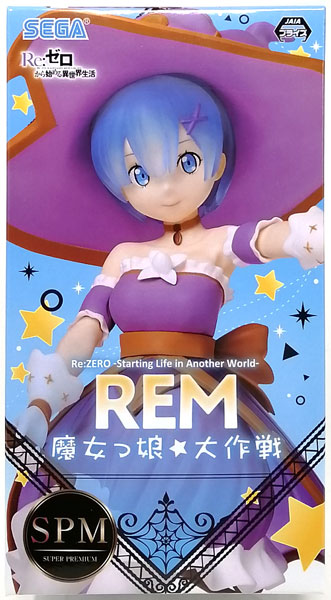 Re：ゼロから始める異世界生活 スーパープレミアムフィギュア“レム”魔女っ娘☆大作戦 (プライズ)