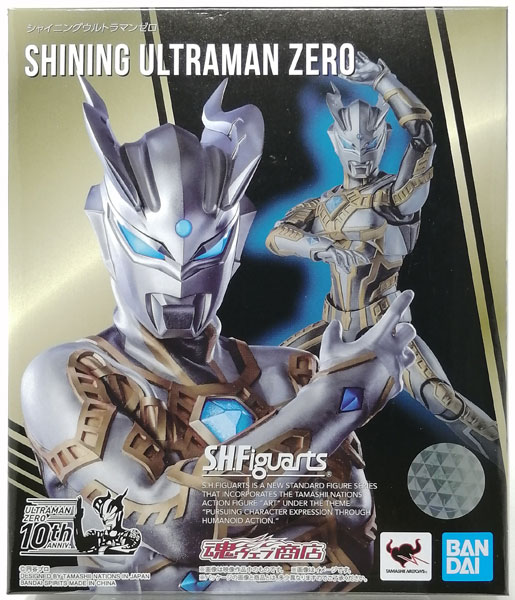 【中古】S.H.Figuarts ウルトラゼロファイト シャイニングウルトラマンゼロ (魂ウェブ商店限定)[BANDAI SPIRITS]