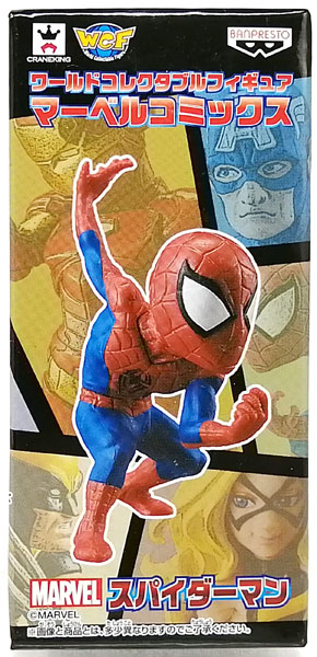 ワールドコレクタブルフィギュア マーベルコミックス スパイダーマン