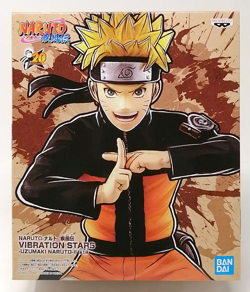 Naruto ナルト 疾風伝 Vibration Stars Uzumaki Naruto Ii プライズ
