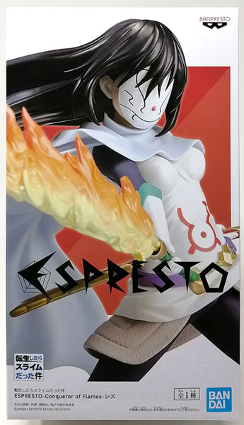 【中古】転生したらスライムだった件 ESPRESTO-Conqueror of Flames-シズ (プライズ)[BANDAI SPIRITS]