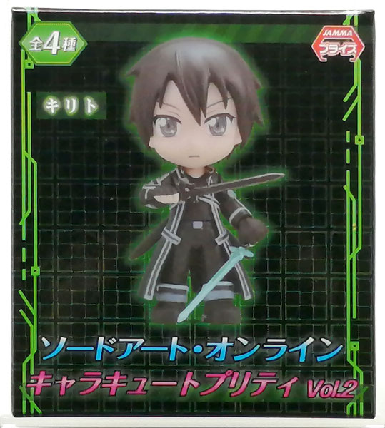 激レア　ソードアート・オンラインⅡ キリト ドッグタグ UA】キリト【SR】EX08BT/SAO-2-002 - C-labo OnlineShop