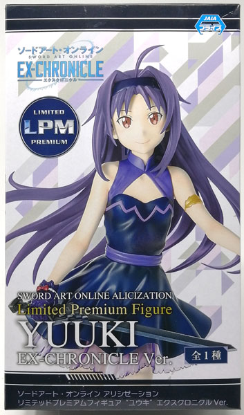 次の世界へ ユウキ サイン SP PSA10 新裁断 ヴァイスシュヴァルツ 次の