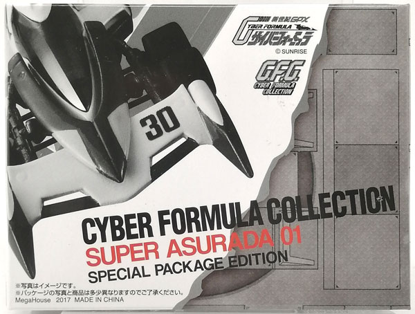 サイバーフォーミュラコレクション スーパーアスラーダ01 SPECIAL PACKAGE EDITION (メガトレショップ限定)