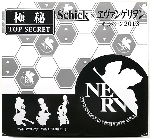 ヱヴァンゲリヲン新劇場版 フィギュアクロック (Schick