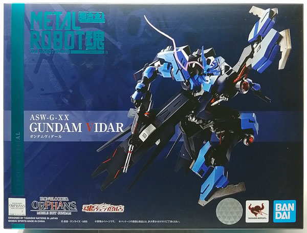 中古】(本体B/箱B)METAL ROBOT魂 〈SIDE MS〉 機動戦士ガンダム鉄血の