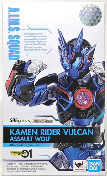 S.H.Figuarts 仮面ライダーバルカン アサルトウルフ | 仮面