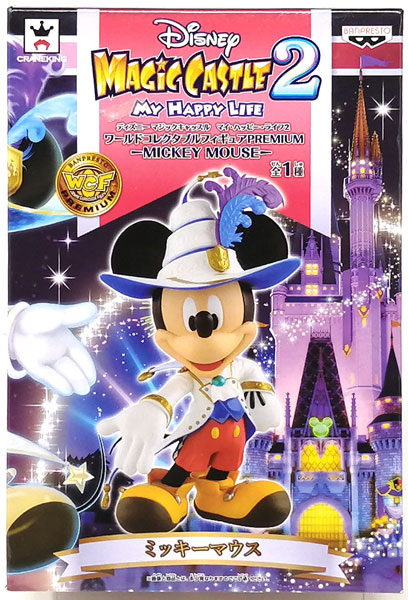 中古 本体a 箱b ディズニー マジックキャッスル マイ ハッピー ライフ2 ワールドコレクタブルフィギュアpremium Mickey Mouse プライズ バンプレスト 発売済 在庫品