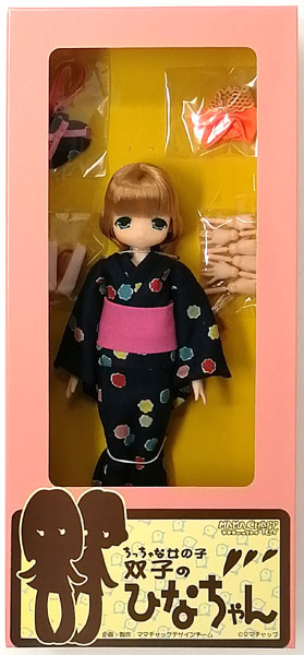 ちっちゃな女の子 双子のひなちゃん ゆかた＆水着 完成品ドール