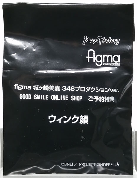 Figma アイドルマスター シンデレラガールズ 城ヶ崎美嘉 346プロダクションver 予約特典 ウインク顔 Goodsmile Online Shop限定 Figma アイドルマスター シンデレラガールズ 城ヶ崎美嘉 346プロダクションver 予約特典 ウインク顔 Goodsmile Online Shop限定