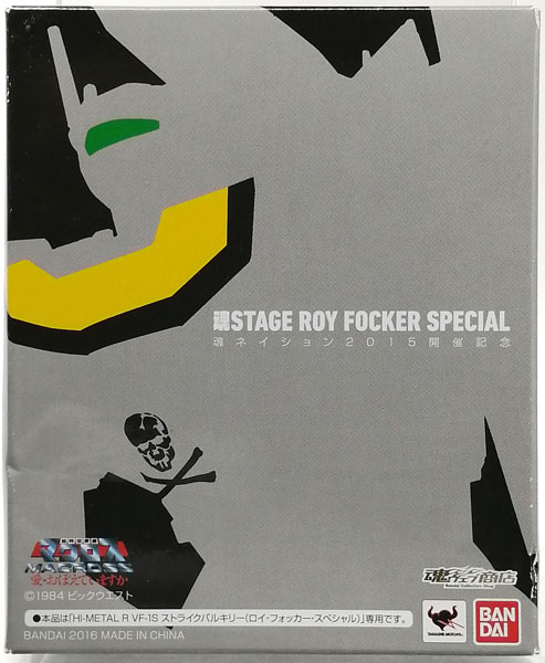 魂STAGE ロイ・フォッカー・スペシャル (HI-METAL R VF-1S ストライク