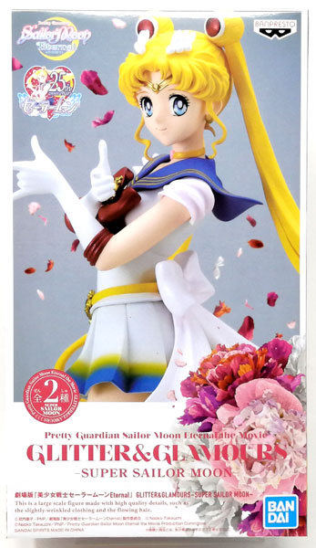 【中古】劇場版「美少女戦士セーラームーンEternal」 GLITTER＆GLAMOURS-SUPER SAILOR MOON- A (プライズ)[BANDAI SPIRITS]