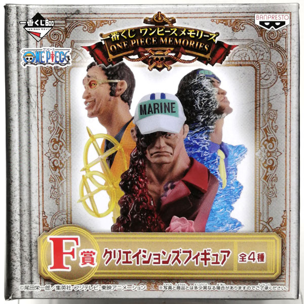 1番くじ 大将フィギュア 3体セット