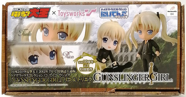 【中古】トイズワークスコレクション にいてんご でらっくす GUNSLINGER GIRL リコ ＆ トリエラ (月刊コミック電撃大王2012年7月号 特別誌上通販限定)[アスキー・メディアワークス]