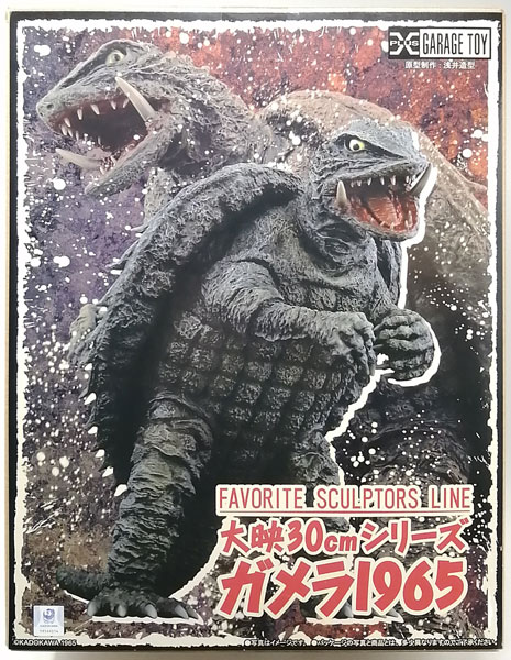 大映30cmシリーズ FAVORITE SCULPTORS LINE ガメラ(1965) 完成品 