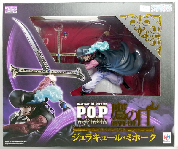 リバーシブルタイプ 【新品未開封】 ワンピース P.O.P NEO-MAXIMUM