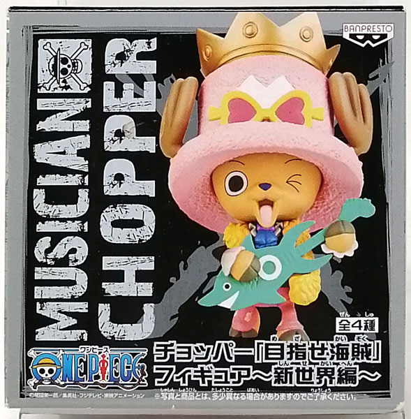 ワンピース チョッパー 目指せ海賊 フィギュア 新世界編 Musician Chopper プライズ