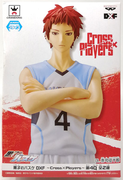黒子のバスケ DXF ～Cross×Players～ 第4Q 赤司征十郎 (プライズ)