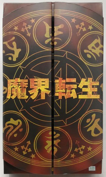 リアルアクションヒーローズ No.181 魔界転生 柳生十兵衛 as 佐藤浩市