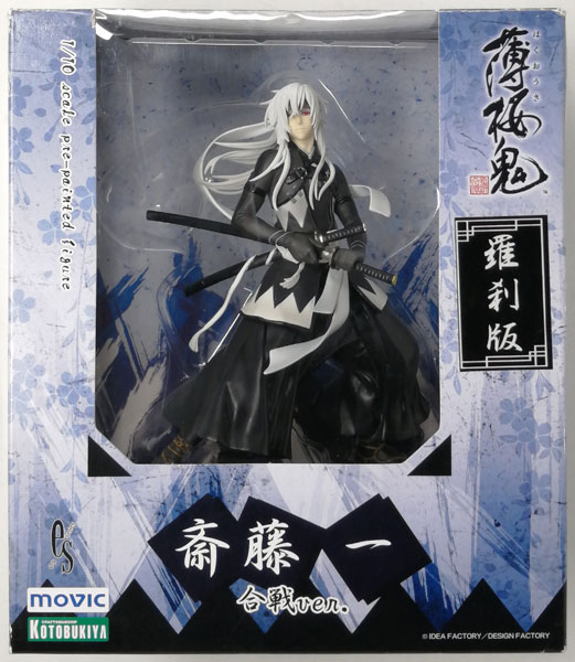 薄桜鬼 斎藤一 リアルフィギュア 合戦ver. 羅刹版 1/10 完成品