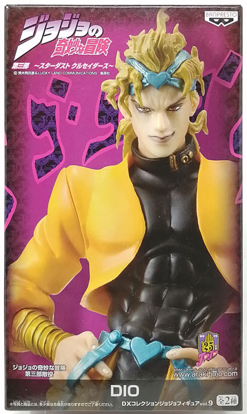 ジョジョの奇妙な冒険 DXコレクションジョジョフィギュア vol.9 DIO