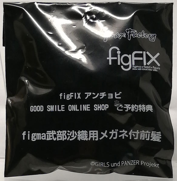 figma 武部沙織用メガネ付前髪 (figFIX ガールズ＆パンツァー
