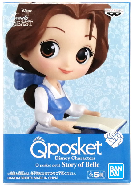 Disney Characters Q posket petit Story of Belle A (プライズ)