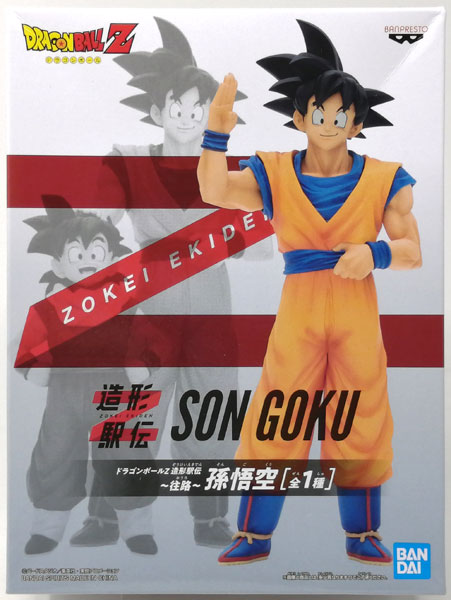 【中古】ドラゴンボールZ 造形駅伝～往路～孫悟空 (プライズ)[BANDAI SPIRITS]