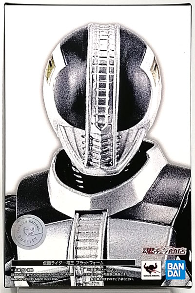 真骨彫　仮面ライダー電王　プラットフォーム S.H.フィギュアーツ（真骨彫製法） 仮面ライダー電王