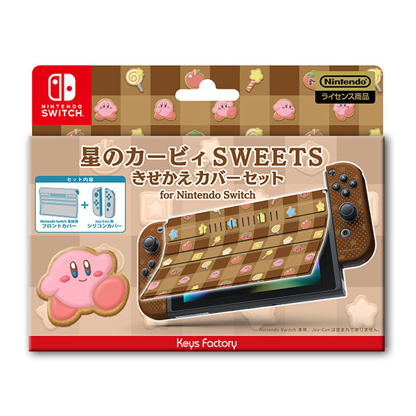 星のカービィ きせかえカバーセット for Nintendo Switch CLOSET