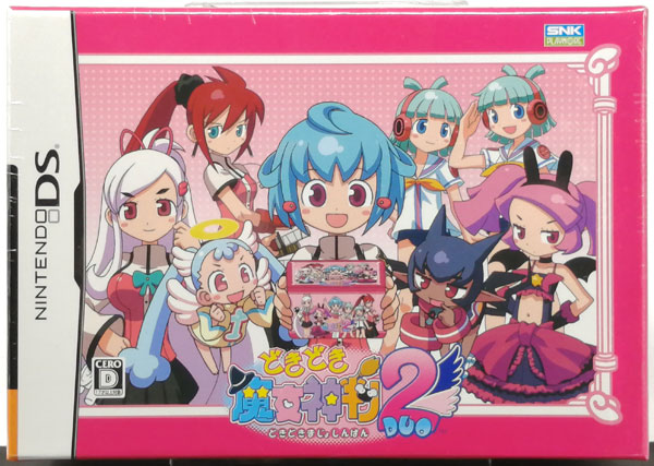 NDS どきどき魔女神判2 初回限定 スペシャルBOX