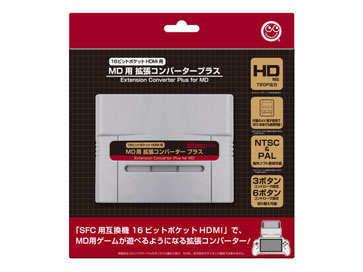 MD用 拡張コンバータープラス (16ビットポケットHDMI用)[コロンバス