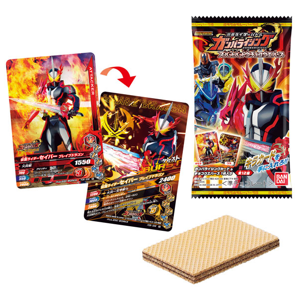 仮面ライダーバトルガンバライジング ズバットバットウチョコウエハース 20個入りBOX (食玩)[バンダイ]【同梱不可】【送料無料】《在庫切れ》