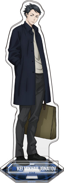 Psycho Pass サイコパス 3 First Inspector アクリルスタンド 炯 ミハイル イグナトフ ムービック 在庫切れ