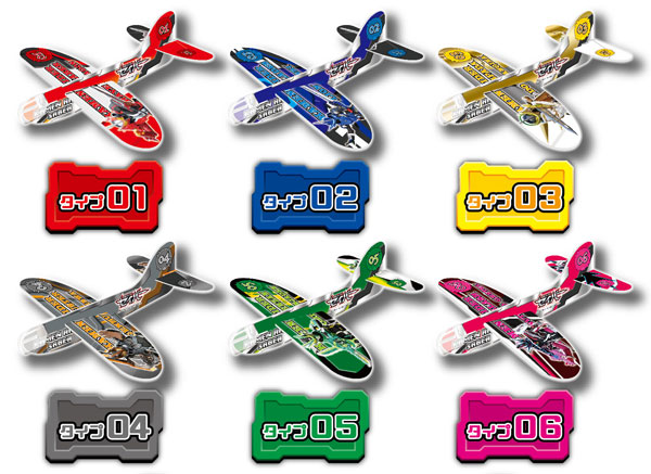 仮面ライダーセイバー ソフトグライダー 12個入りBOX[エンスカイ