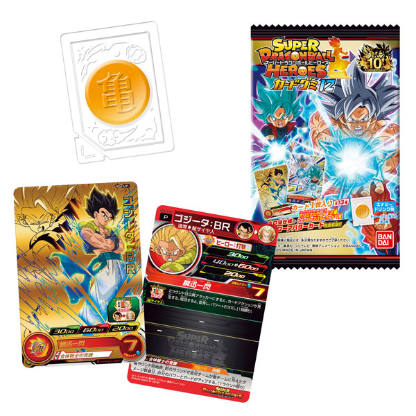 スーパードラゴンボールヒーローズ カードグミ12　20個入りBOX (食玩)[バンダイ]【同梱不可】【送料無料】《在庫切れ》