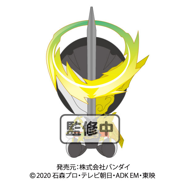 Chibiぬいぐるみ 仮面ライダーセイバー 仮面ライダーエスパーダ バンダイ 在庫切れ