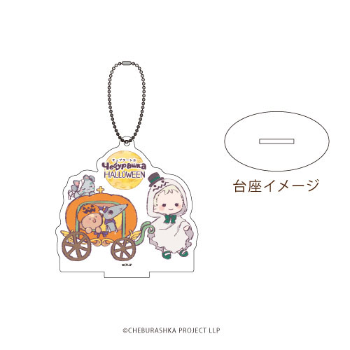 アクリルスタンドキーホルダー「チェブラーシカ」14/ハロウィンver