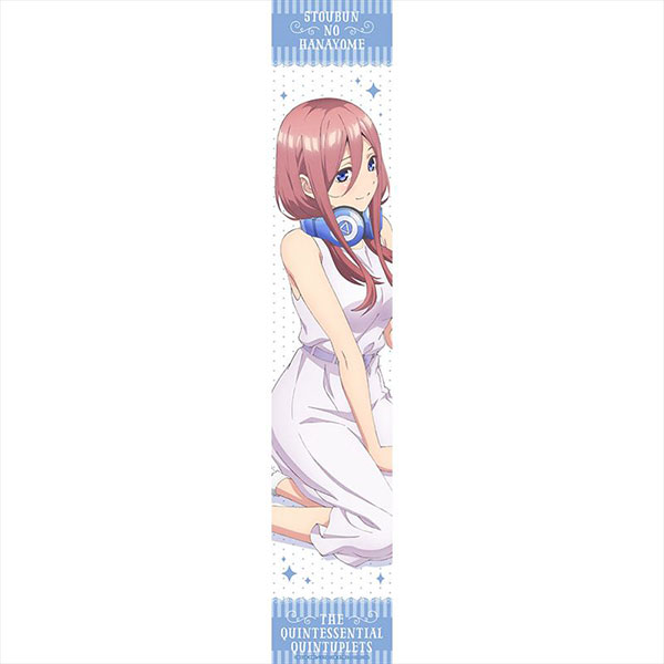 五等分の花嫁 マフラータオル(中野三玖)[カーテン魂]《在庫切れ》
