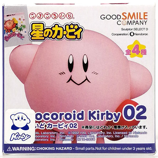 ころころいど 星のカービィ01 02 Amazon | ころころいど 星のカービィ カービィ02 トレーディング