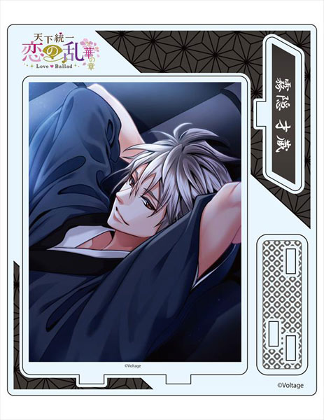 天下統一恋の乱 Love Ballad～華の章～ アクリルスタンド 霧隠才蔵