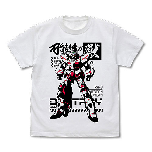 機動戦士ガンダムUC(ユニコーン) 可能性の獣ユニコーンガンダム Tシャツ/WHITE-S[コスパ]