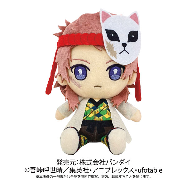 魅力の Chibiぬいぐるみ 鬼滅の刃 錆兎 ぬいぐるみ